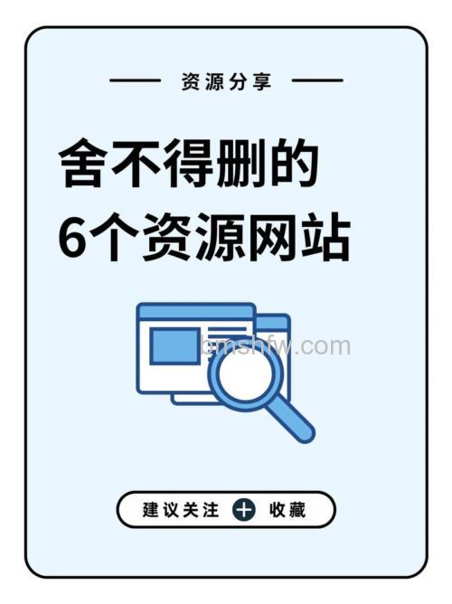 百度如何共享搜藏资源