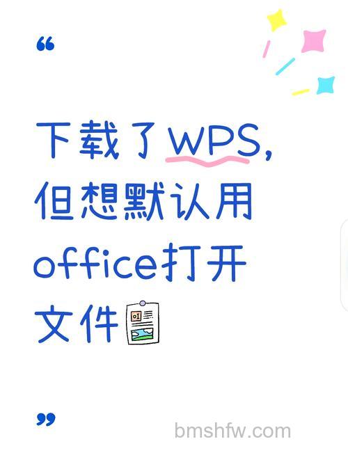 WPS2016直线起始点和终止点怎么设置？详细步骤教程