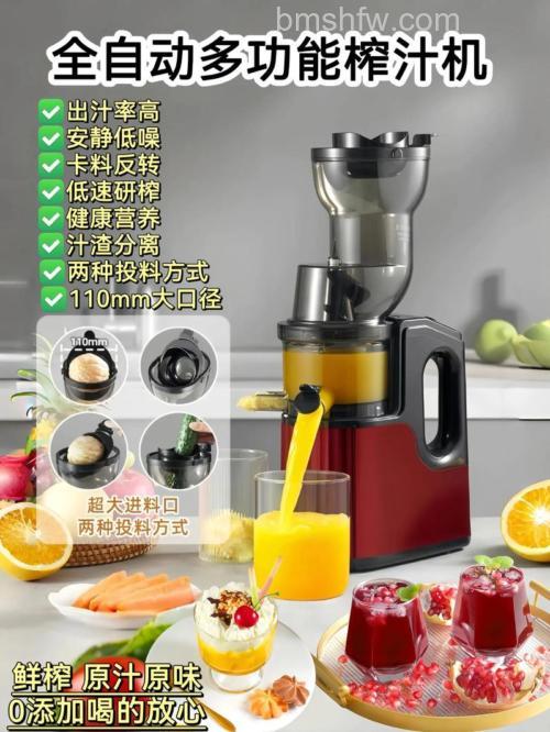 柑橘榨汁机什么品牌好？热门柑橘榨汁机品牌详细介绍