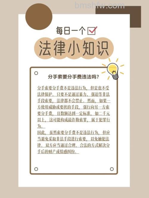关于百度法律搜索有否有什么特殊的技巧