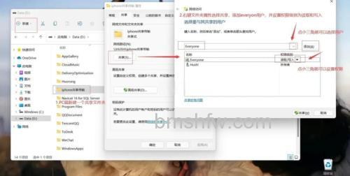 飞信PC客户端如何发送秀动传情:步骤详解