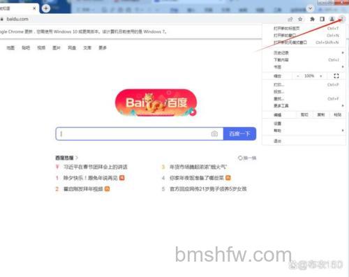 飞信PC客户端如何删除历史记录:逐条或批量删除