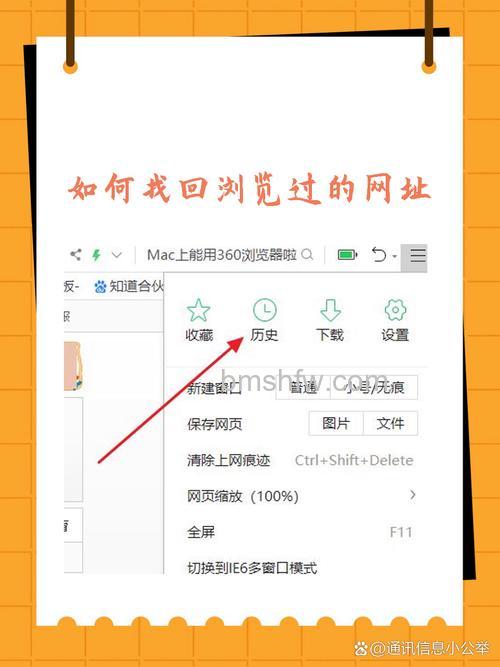 百度如何浏览我的搜藏