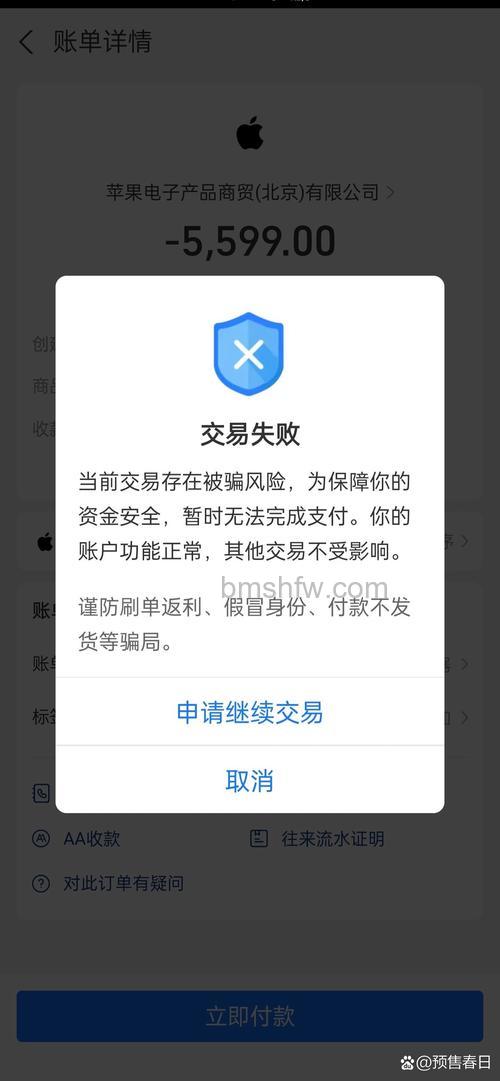 支付宝如果用户支付失败后,想退回款项,是否可以提现