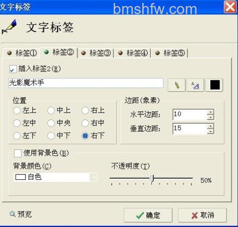 光影魔术手下载边框的快捷键是什么
