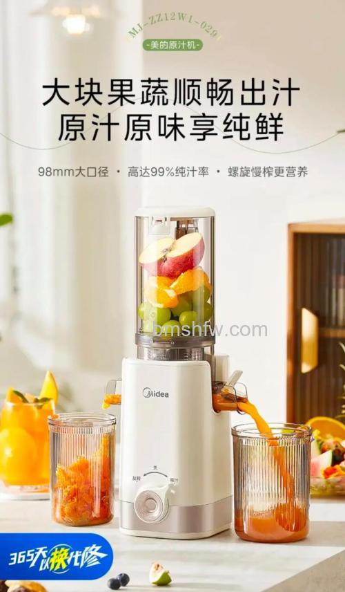 全自动榨汁机什么品牌好?热门品牌推荐