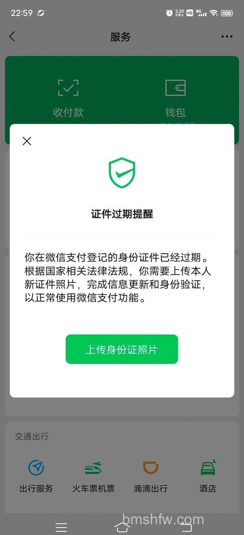 支付宝证书认证版客户证书下载前遗失协议号、证书失效怎么办