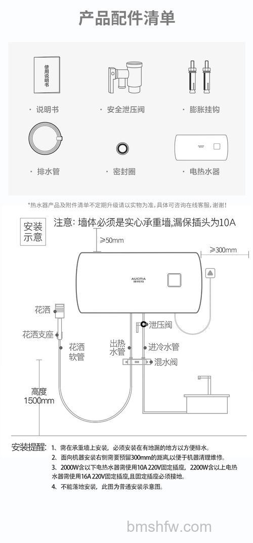 40升电热水器尺寸规格介绍及选购指南