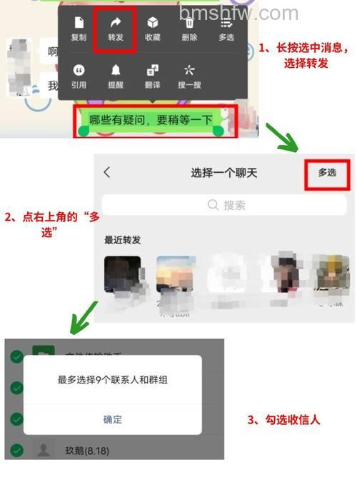 飞信PC客户端:群内发送文件及7天保存规则详解