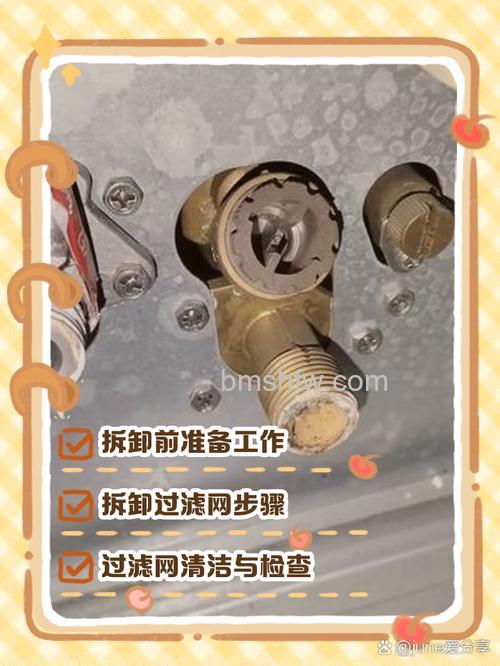 热水器过滤芯的清洗方法与注意事项详解