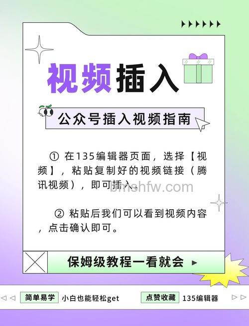百度空间如何插入视频