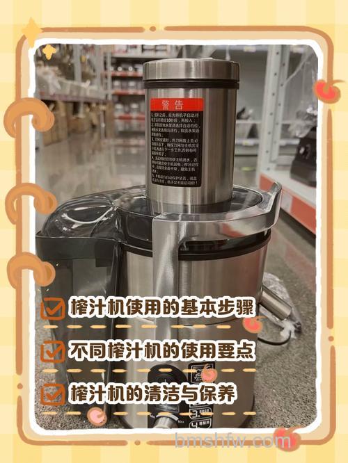 多尔玛榨汁机怎么样?功能特点全分析