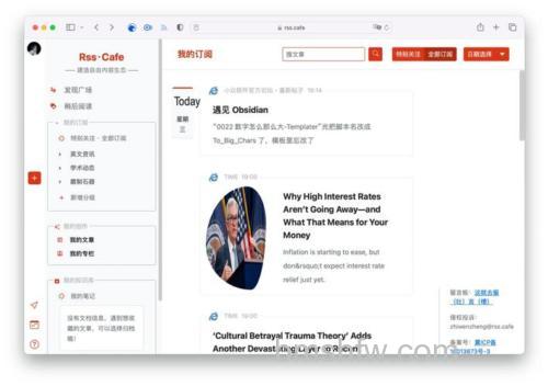 百度空间RSS订阅是什么