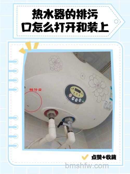 小鸭热水器没有排污口怎么排水?方法详解