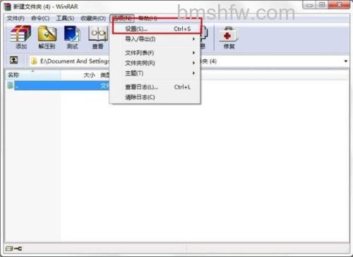 飞信PC客户端可以不保存历史记录吗