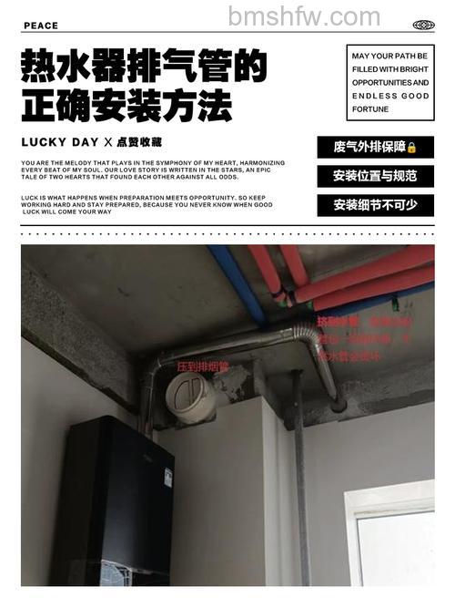 燃气热水器排烟管能否走烟道?安全处理方法详解