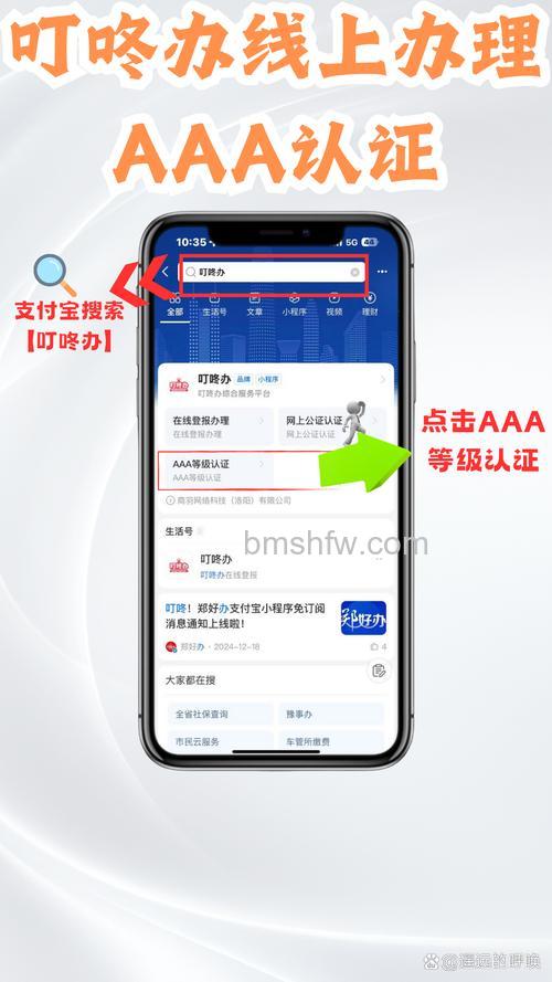 支付宝办理中银淘宝卡后,银行的审核时间是多久