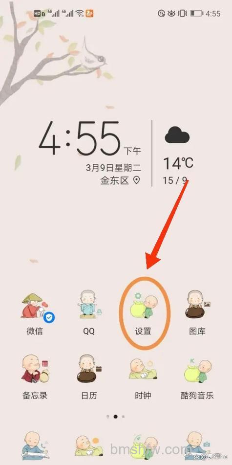 百度空间如何随意移动我的空间模块