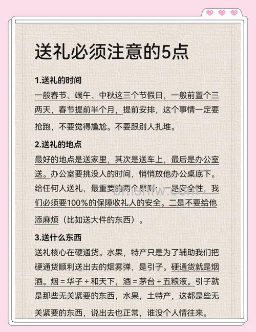 百度空间如何获取高级礼物赠送机会