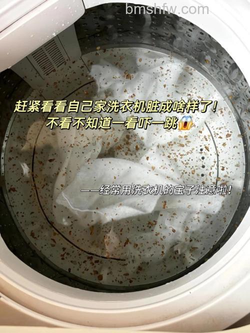 洗衣机一直洗都有脏东西是怎么回事？原因与解决方法详解