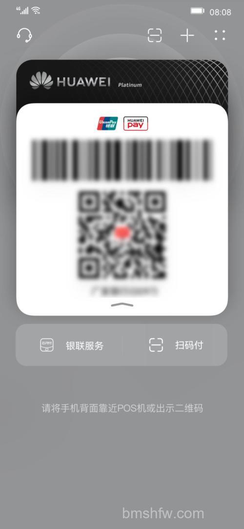 百度币支付密码是什么
