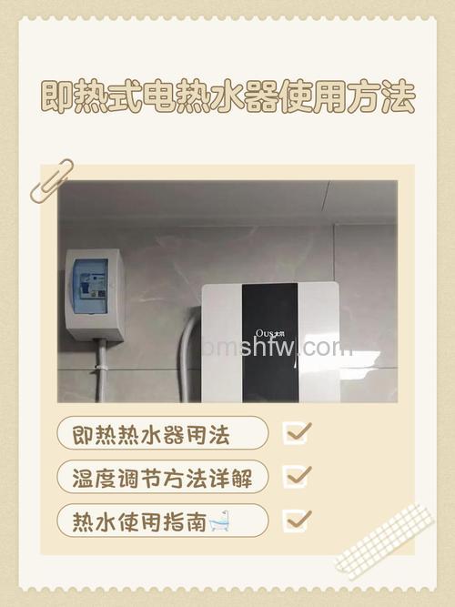 钢琴即热式电热水器怎么样?功能特点【详解】
