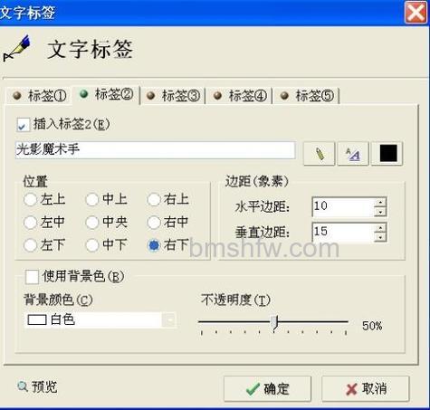 光影魔术手查看的快捷键是什么