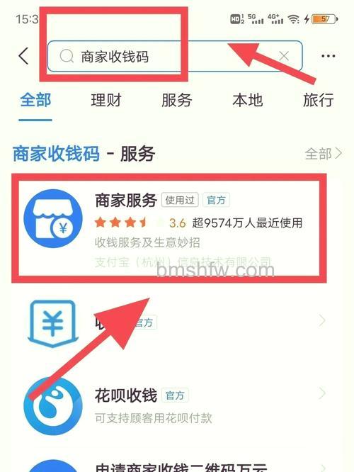 支付宝已开通了网银的交行卡注册,可以付款和收款吗