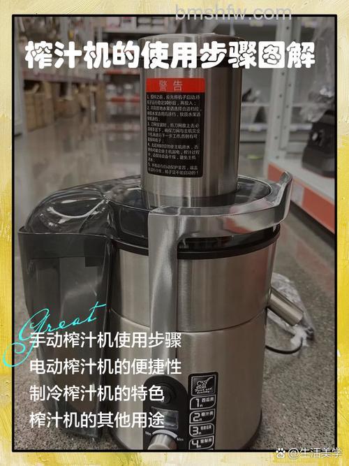 伊莱克斯榨汁机怎么样：品牌背景、功能特点与使用体验详解