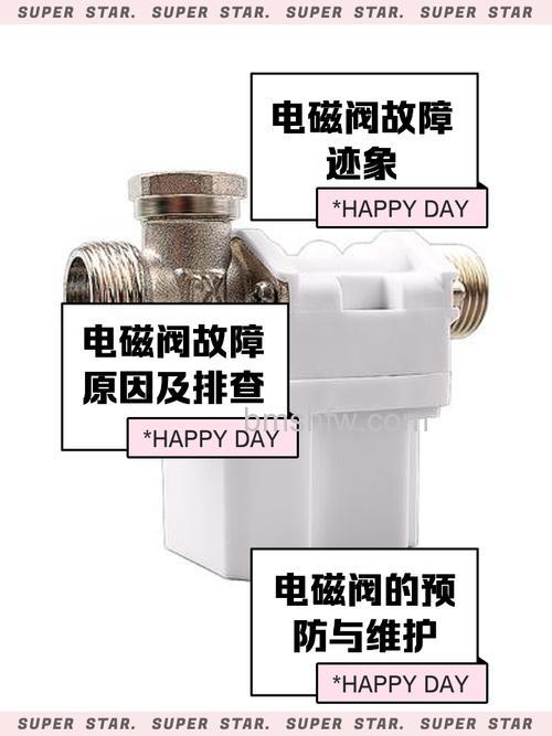 太阳能热水器电磁阀的作用与重要性详解