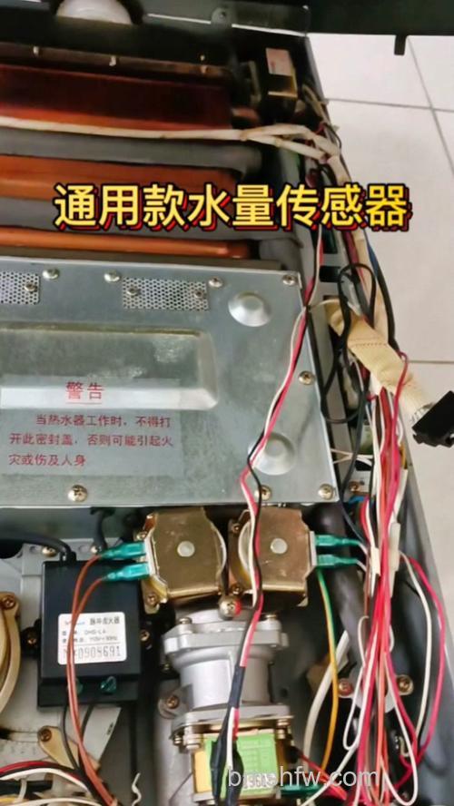 林内燃气热水器水流传感器能拆开吗?拆解流程与注意事项