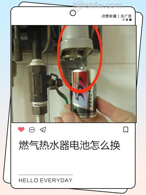 热水器不上电池怎么办？原因与解决方法详解
