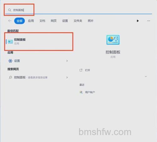 飞信PC客户端如何更改外观：换色与自定义皮肤方法