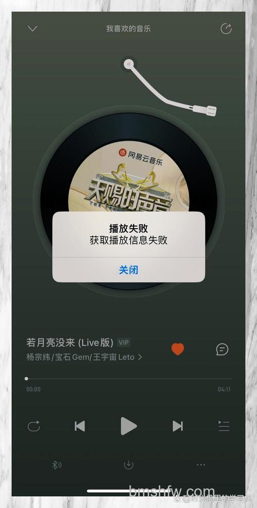 百度空间为什么背景音乐添加后播放不出来