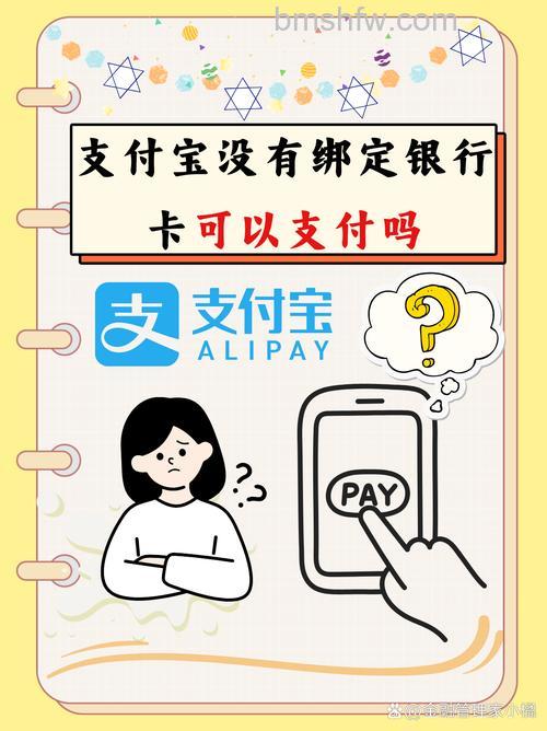 支付宝还没有申请支付宝账户,在华夏银行能签约快捷支付(卡通)业务吗