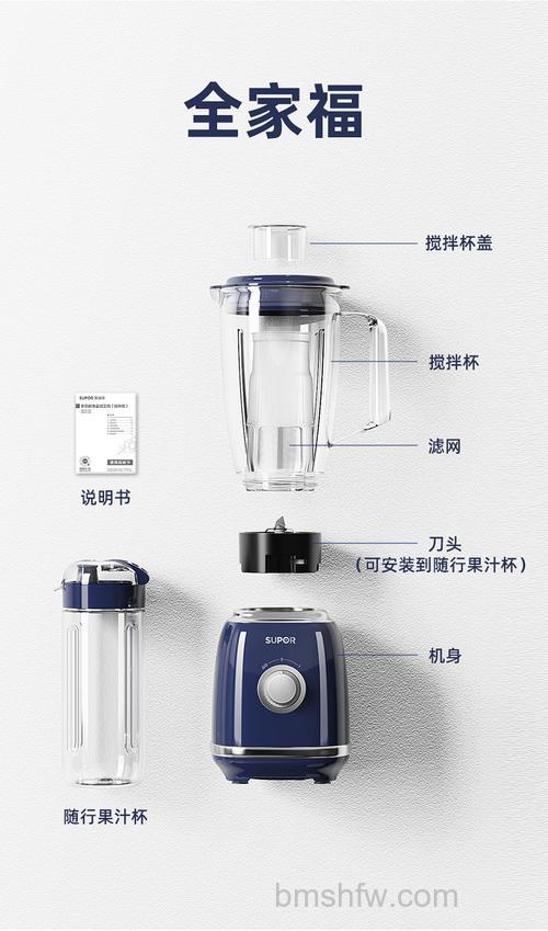 透明榨汁机什么品牌好 热门品牌推荐
