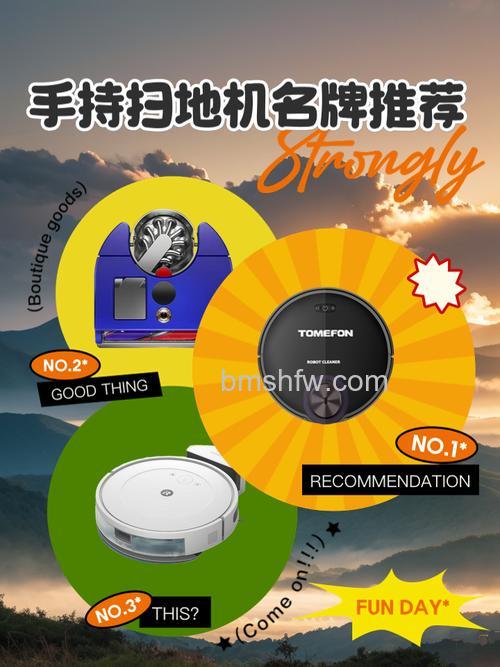 手持扫地机有哪些品牌？三大手持扫地机品牌推荐