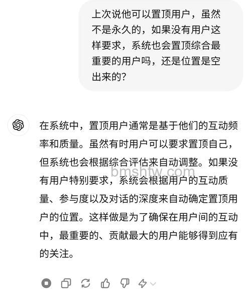 百度空间如何设置文章置顶