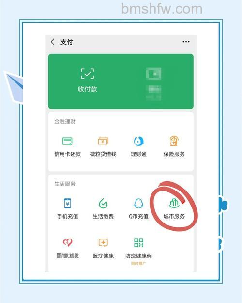 支付宝怎么查询该邮政银行卡有没有签约快捷支付(卡通)功能