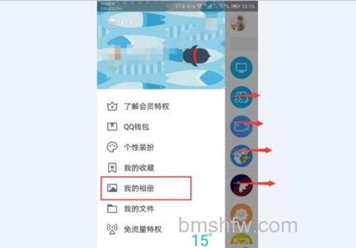 如何使用QQ空间编辑器:传照片与写日志操作指南