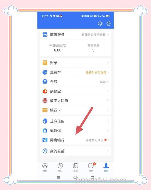 支付宝卡是否可以提现