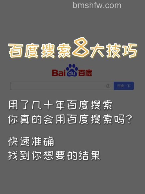 百度博客搜索怎么用