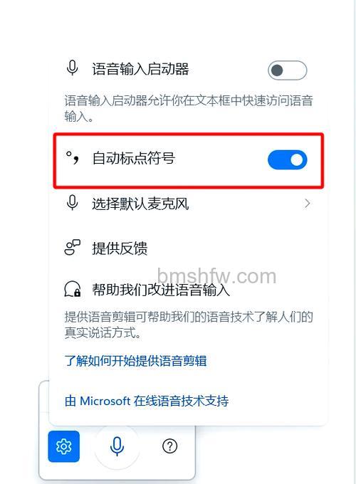 飞信PC客户端如何给好友发送语音：60秒录制与回复指南