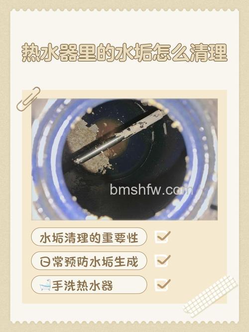 热水器清洗水垢后水流变小怎么回事?原因详解