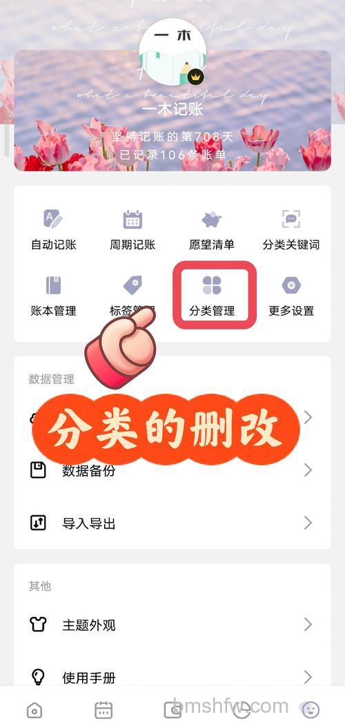 百度空间如果在删除某一文章分类,是否会将该分类中的文章删除