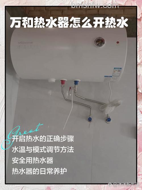 万和电热水器质量怎么样?详解介绍