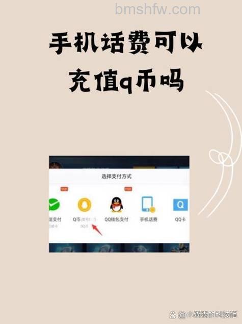 充值百度币网上支付安全吗