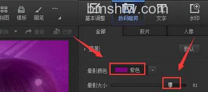 光影魔术手调整的快捷键是什么