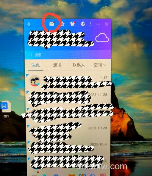 飞信PC客户端发送离线消息的方法