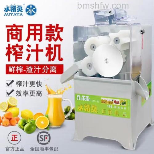 柠檬榨汁机什么品牌好?热门柠檬榨汁机品牌推荐介绍